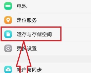 小米手机怎么格式化SD卡