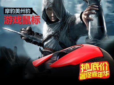 Z团的Z团创始团队