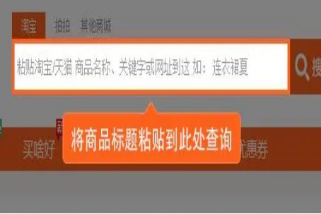 如何设置淘宝匿名购买?