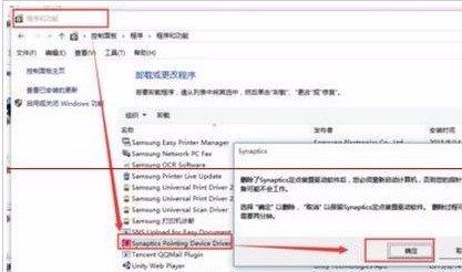 win10系统FN键失灵怎么办？