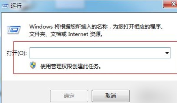 电脑启动时显示“应用程序lsass.exe错误”怎么解决？