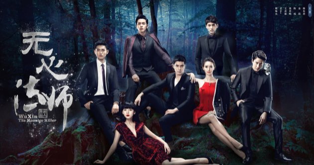 《无心法师》有几部?