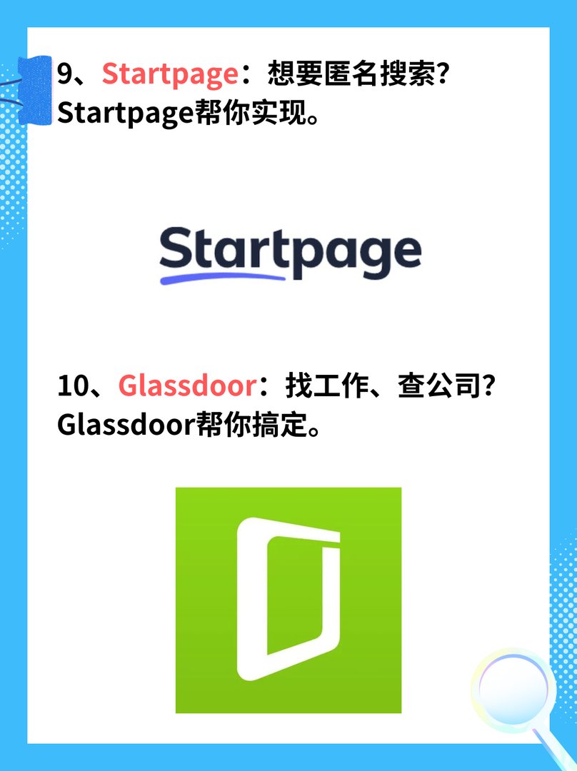 中国十大搜索引擎有哪些？