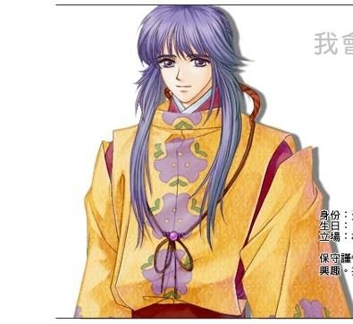 遥远时空中2的主要人物