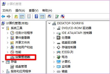 WIN7下怎么装PCI并口卡驱动