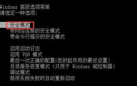 电脑蓝屏代码0x000000ea是咋回事？