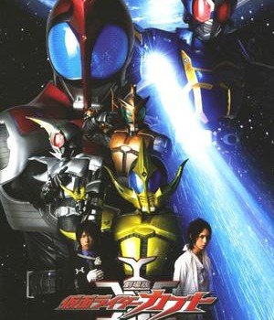 假面骑士迦武斗的剧情介绍