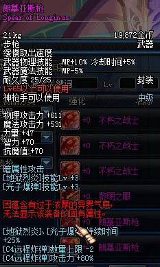 朗基亚斯枪的历史