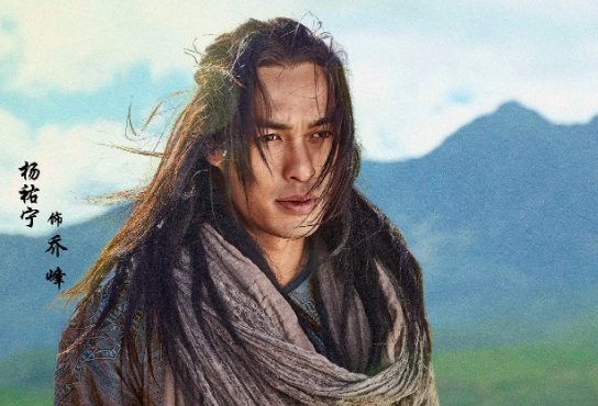 新天龙八部的演员