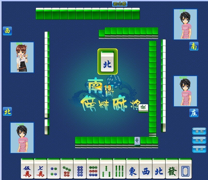 南昌麻将的精的相关