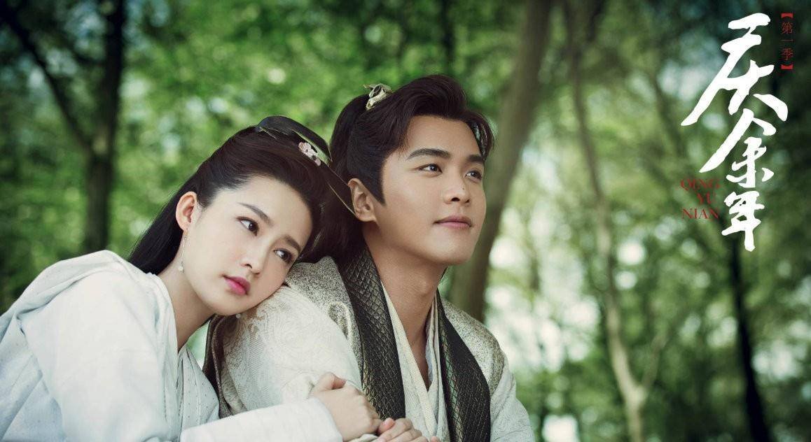 庆余年2为何迟迟不播