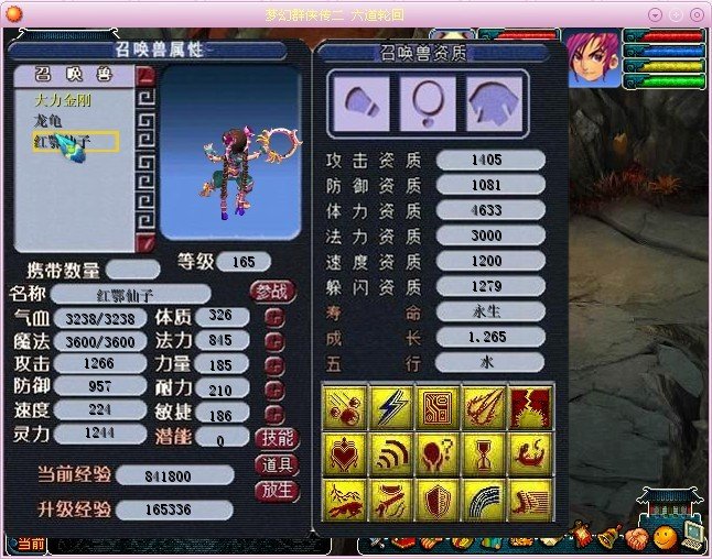 神剑情天3修改器 顺便教我怎么用 那个RPG通用修改器 用不 了 改完启动就显示找不到 RGSS100J.dll 文件