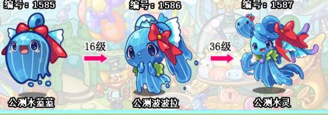 洛克王国的水蓝蓝在哪捉