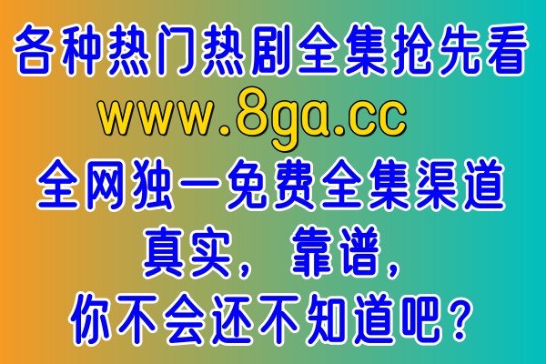 日剧有哪些腐肉最多的双男主剧2022？