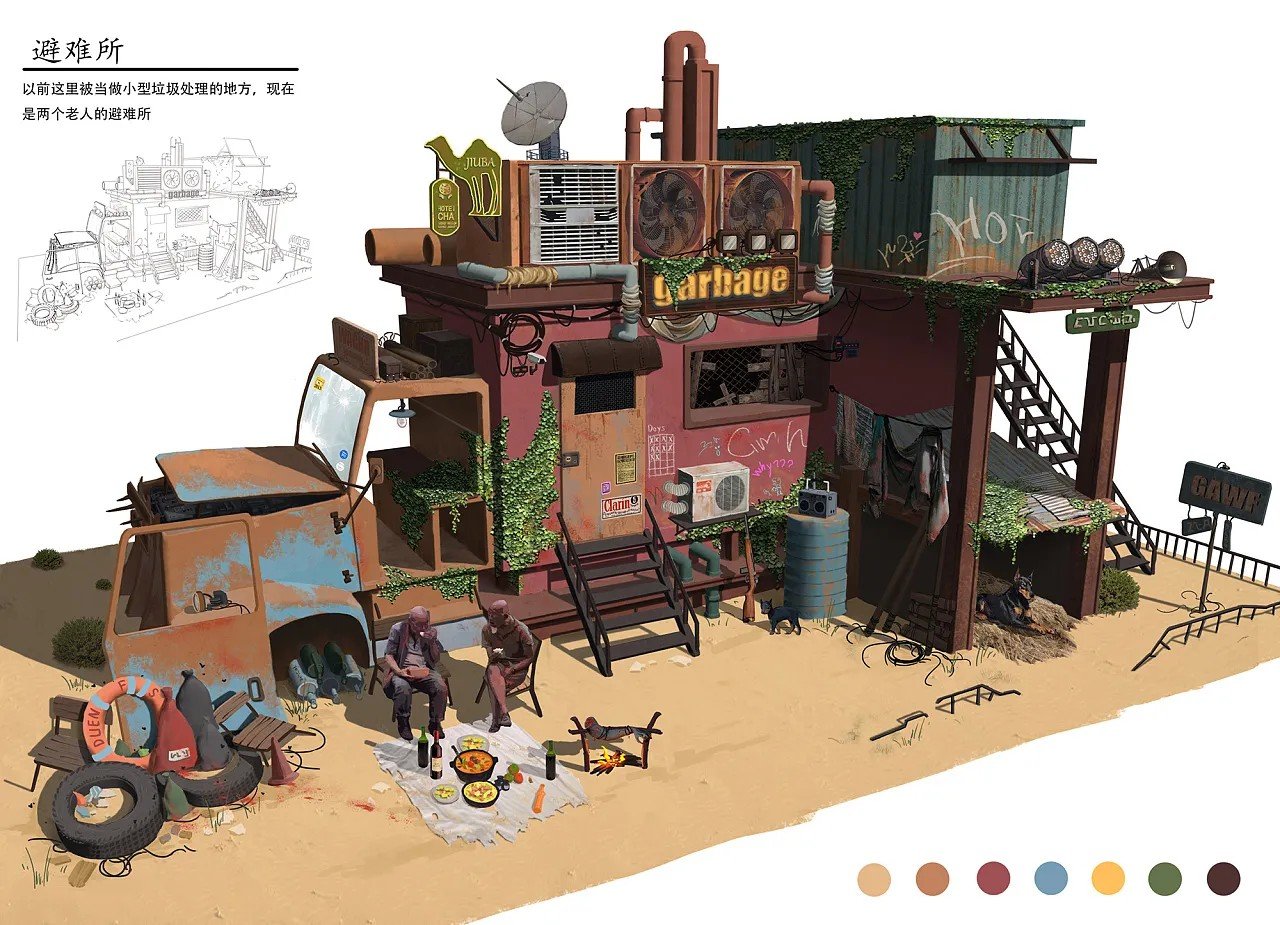 asylum是什么意思