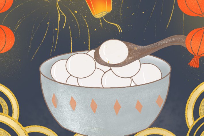 关于元宵节的句子10字