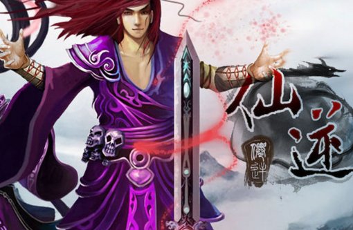 仙逆讲的什么剧情