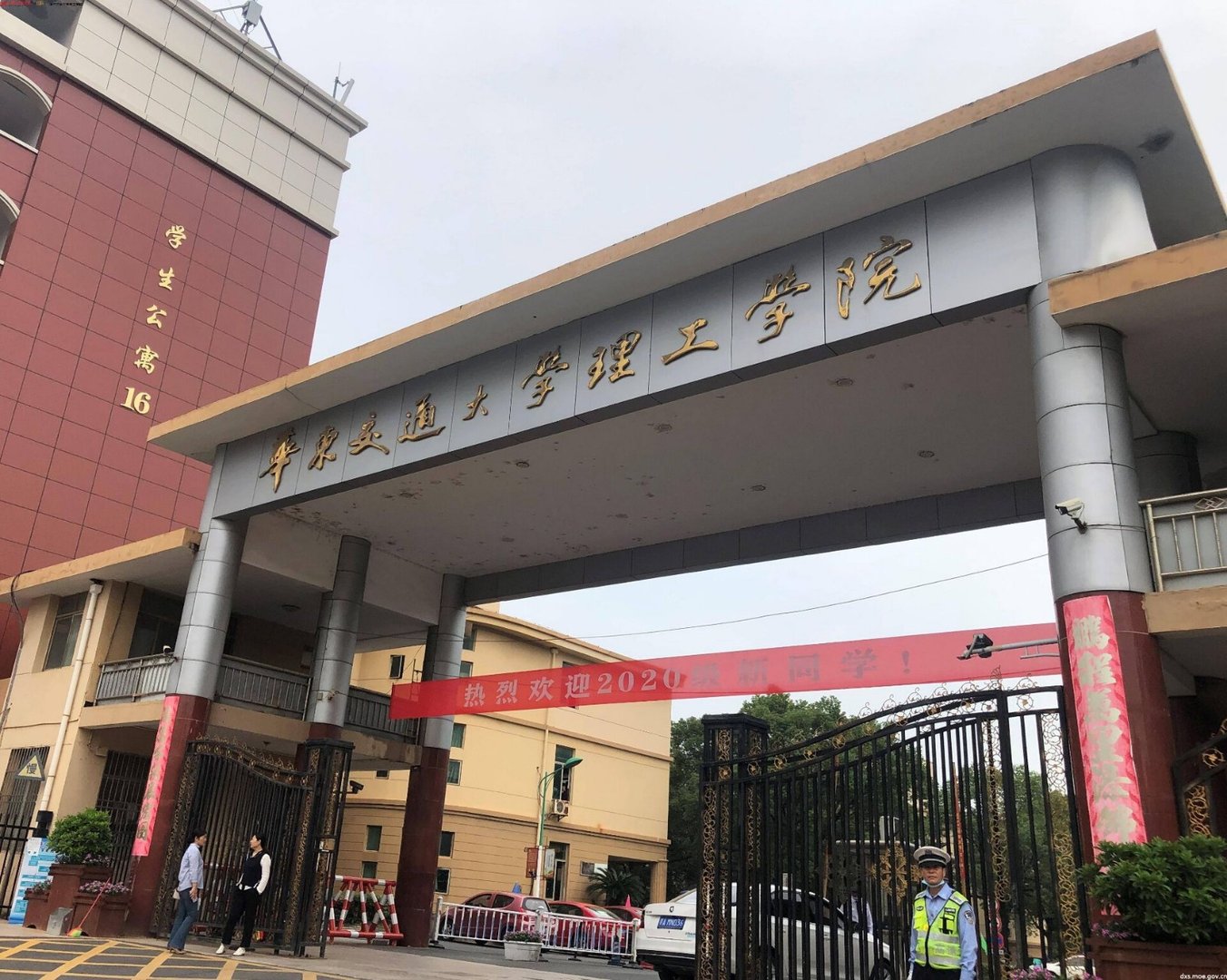 华东交通大学理工学院怎么样