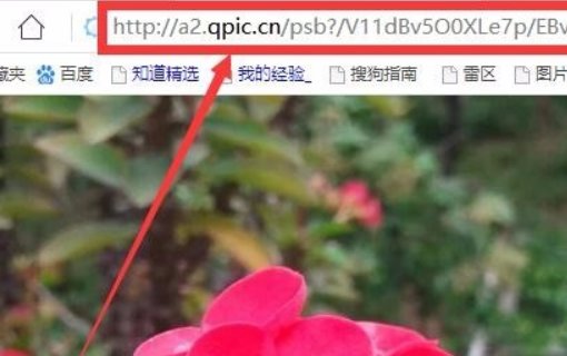 怎样把图片链接？