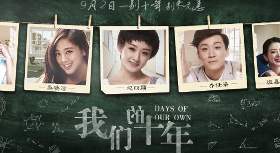 好看又不收费的爱情电视剧推荐？