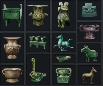 贪玩蓝月道士古董怎么搭配？   求大神切图上传。