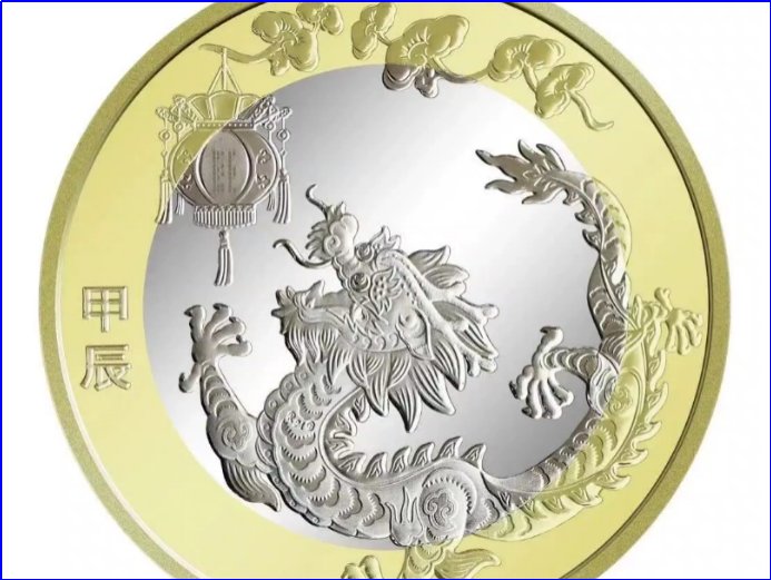 纪念币还会有第二次预约吗