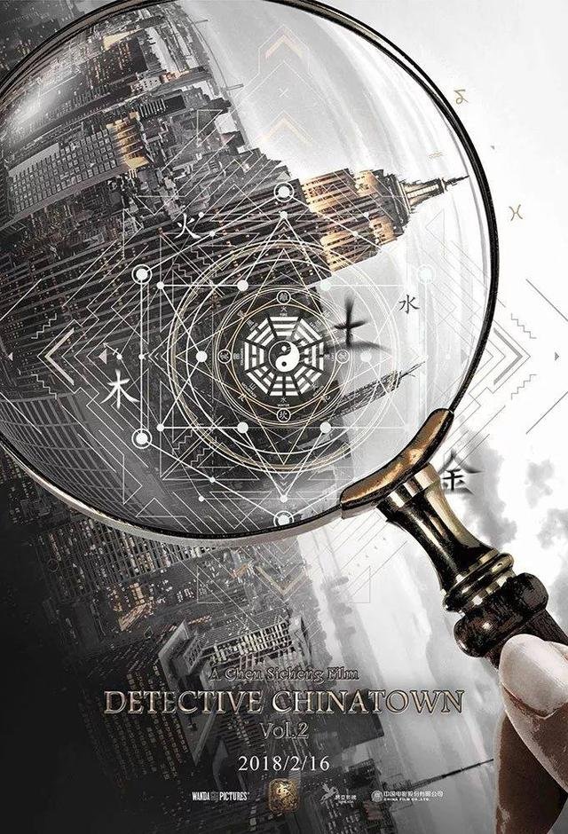 唐人街探案2中的Q究竟是谁