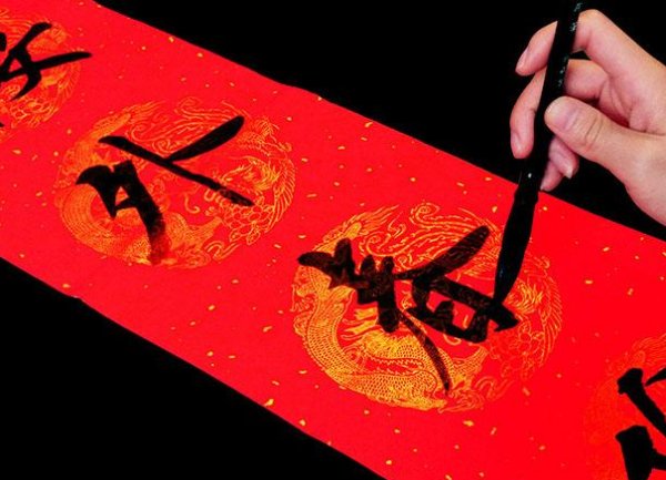 新年的对联有哪些？