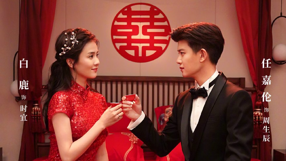 一生一世的剧情分集介绍