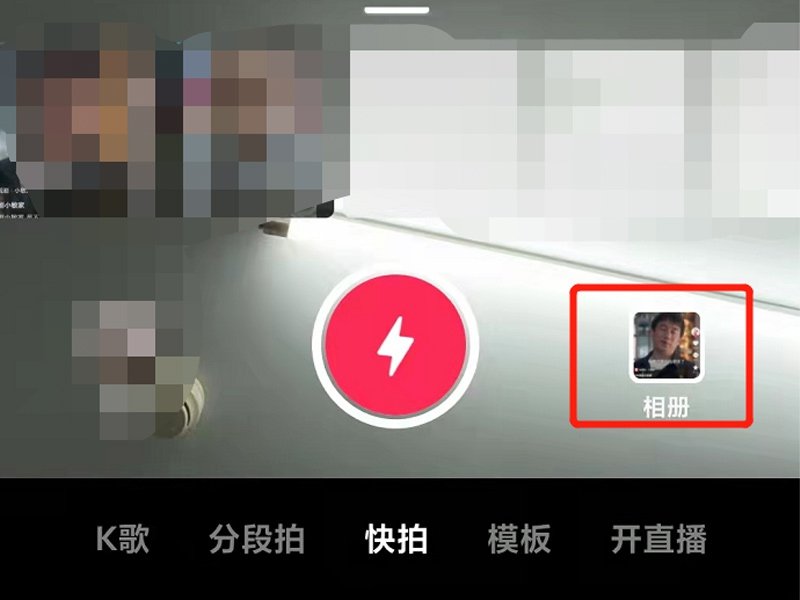 抖音多张照片怎么做成视频？