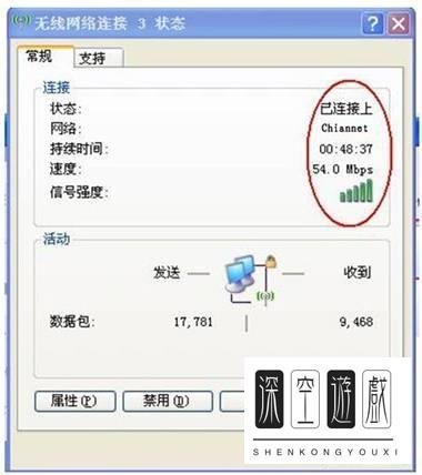 中国电信wlan怎么用