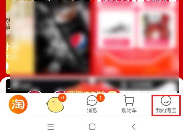 在哪里修改淘宝评价？