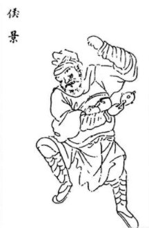 侯景之乱时候景为何要灭王谢二族？