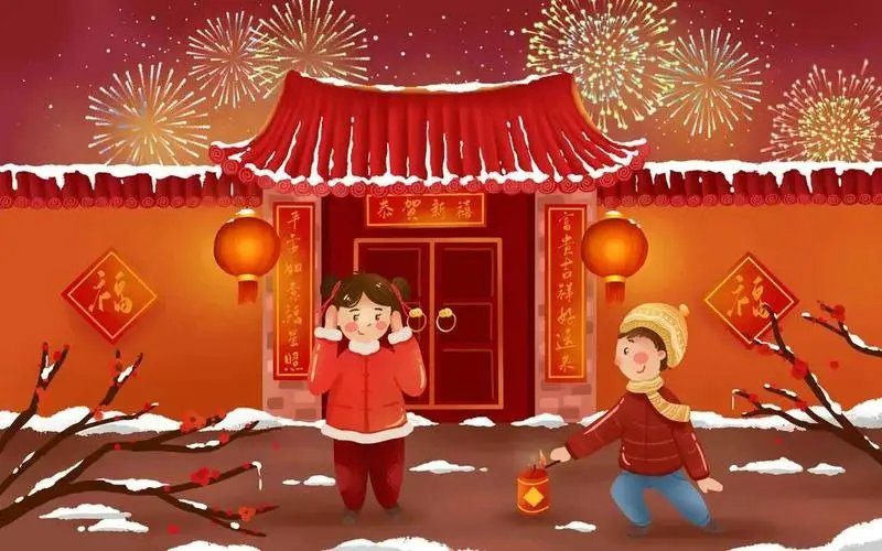 过年是几月几日?