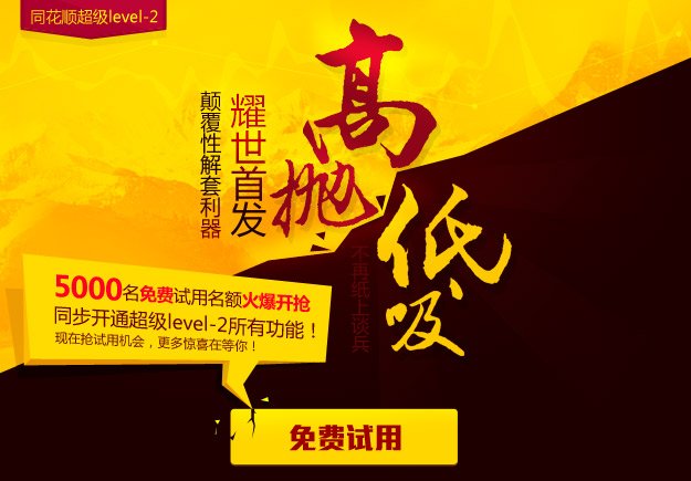 股市投资心经的作者简介