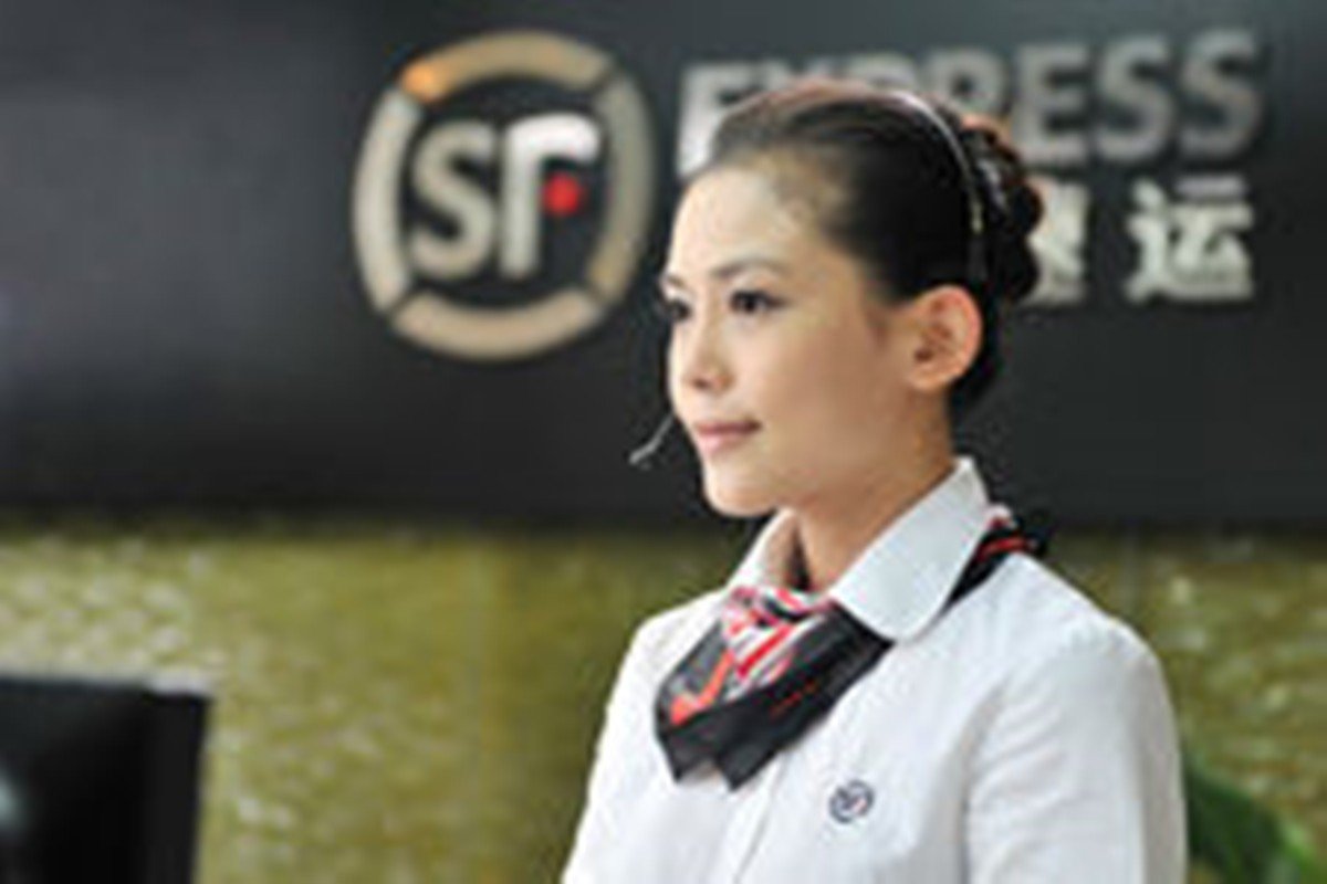 顺丰速运客服电话