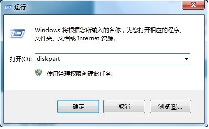怎么将gpt硬盘转换为mbr格式？