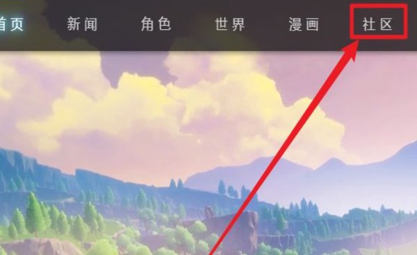 原神胡桃大战史莱姆在哪里看？