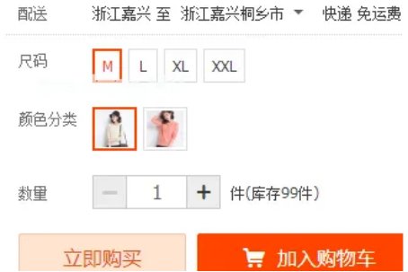 如何设置淘宝匿名购买?