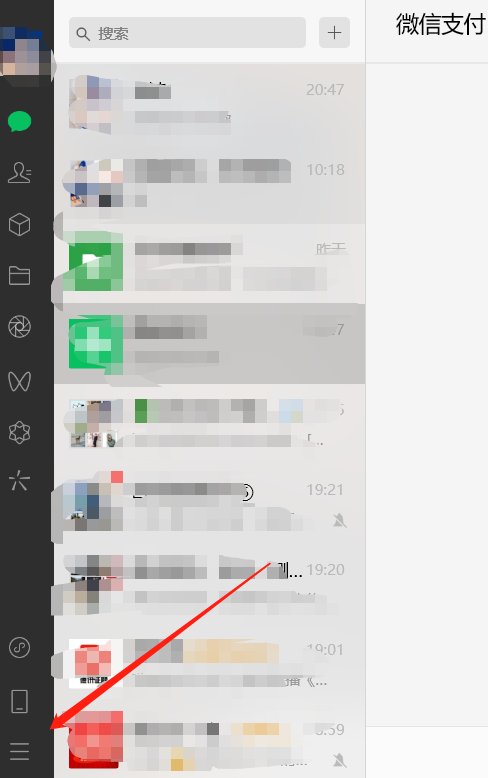 微信聊天记录在哪个文件夹?