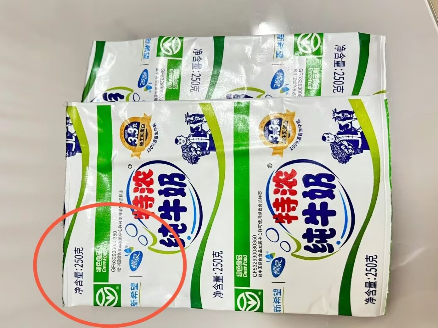 绿色产品a级与aa级哪里不同