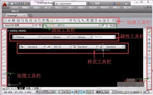 cad标题栏怎么设置？