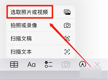 如何把两张相片合成一张？