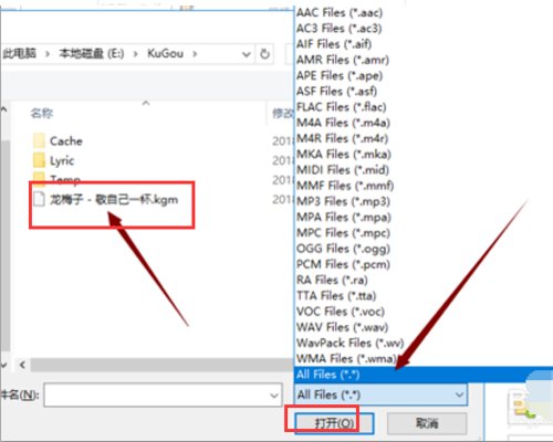 如何把MP3格式转换成WMA格式