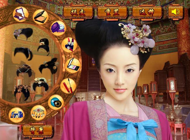 唐宫三公主的介绍