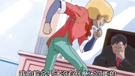 妄想科学美少女的剧情简介