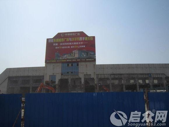 松原供求信息网的松原供求信息网