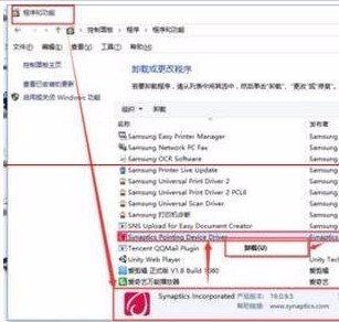 win10系统FN键失灵怎么办？
