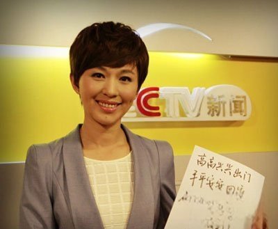 欧阳夏丹的老公李心木资料 有孩子了吗