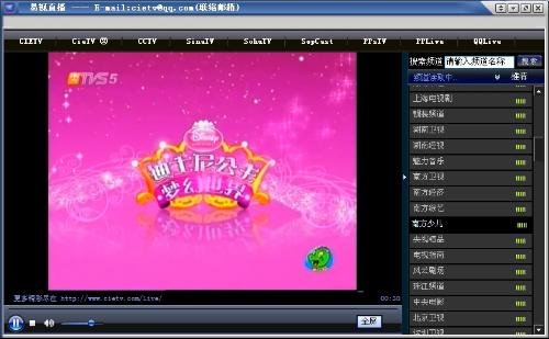 南方电视台经济频道的节目介绍